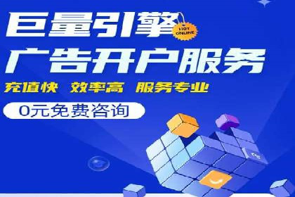 百度推广助力企业业绩增长案例