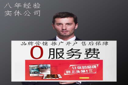行业领先企业的头条信息流广告策略揭秘